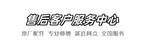 九牧陈师傅维修网